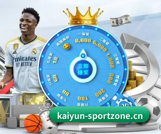开云体育sportzone APP